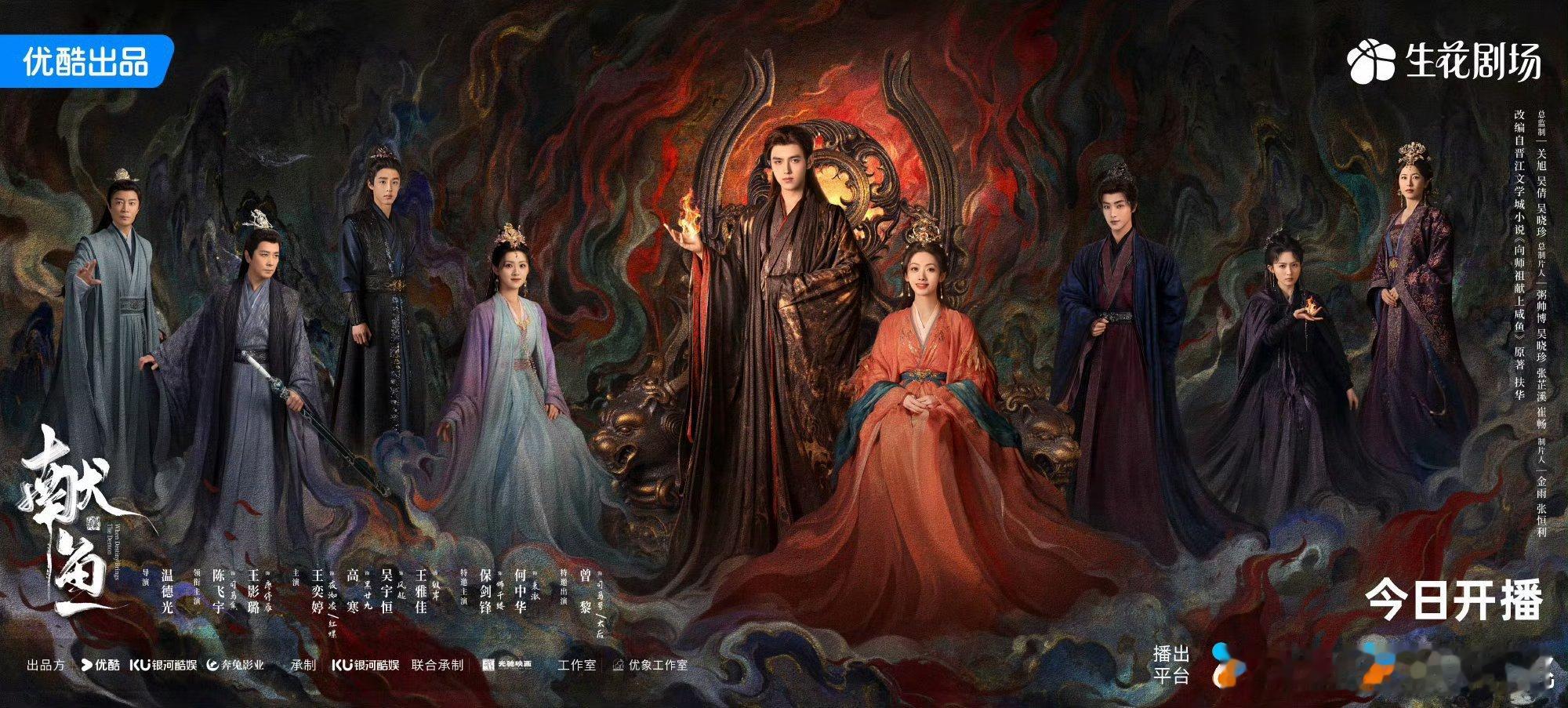 献鱼开播留给你们的机会不多了，离飞鱼大爆还有三小时 ​​​