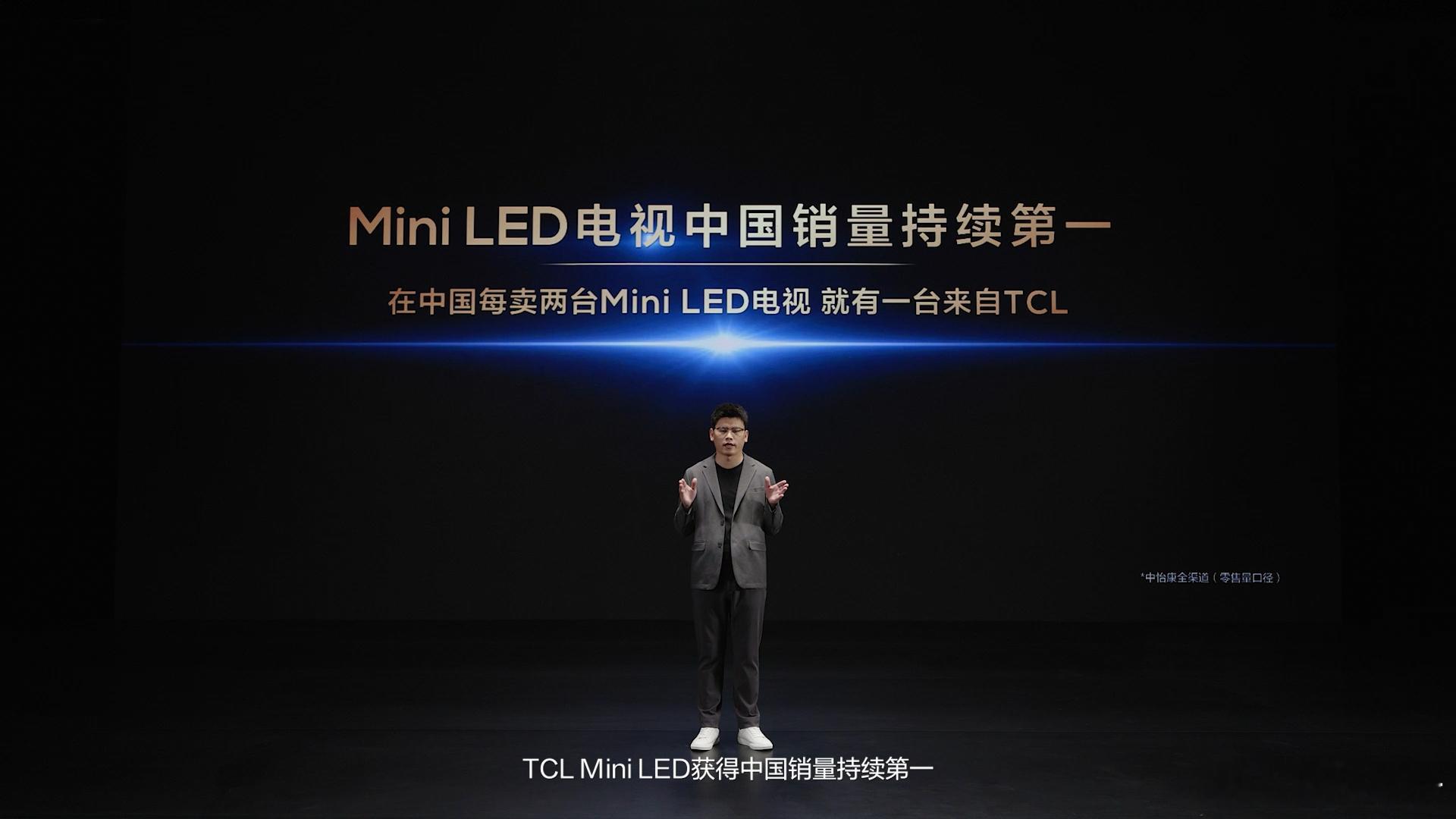 TCL 发布电视屏幕天花板X11H，X11H搭载QD-Mini LED技术，凭借