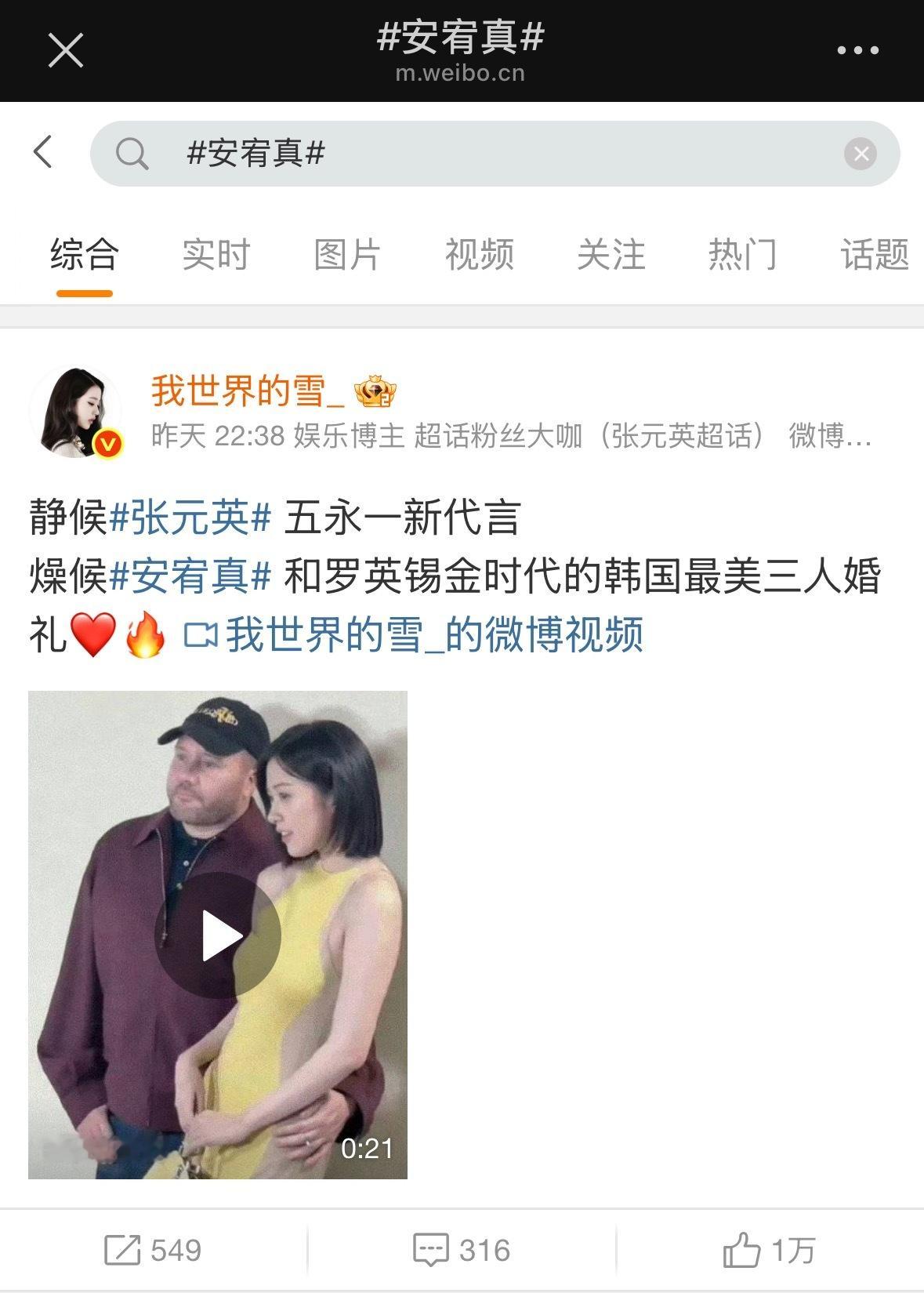 安谧💍了那么多人貌似没有用呢