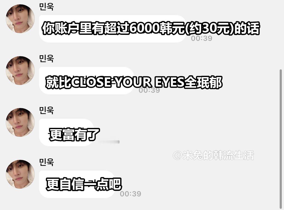 推热转，账户里存款不足30元的爱豆： 