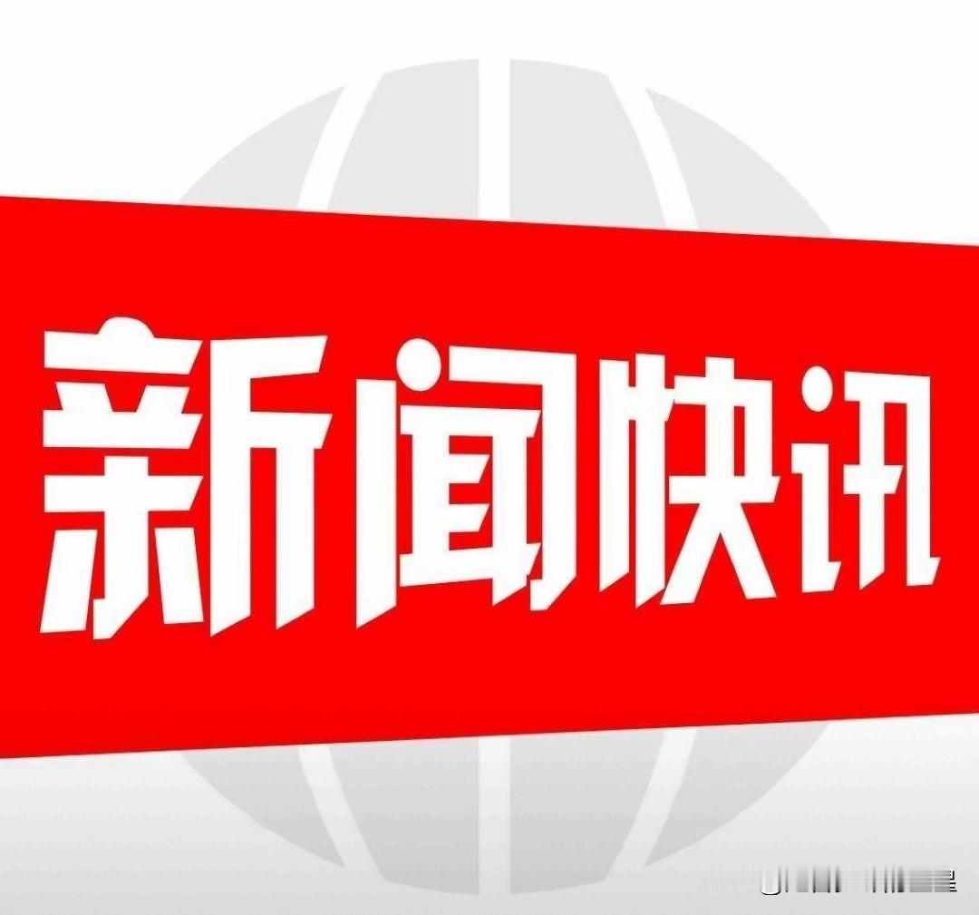 一天狂揽29金！这届全运会到底有多拼？

昨天的全运会简直杀疯了！短短一天时间，