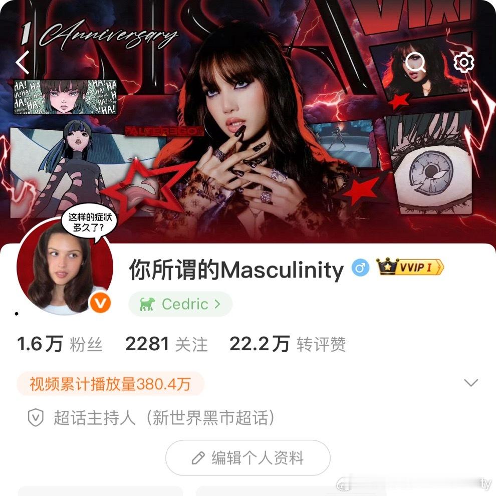 有人懂没有 