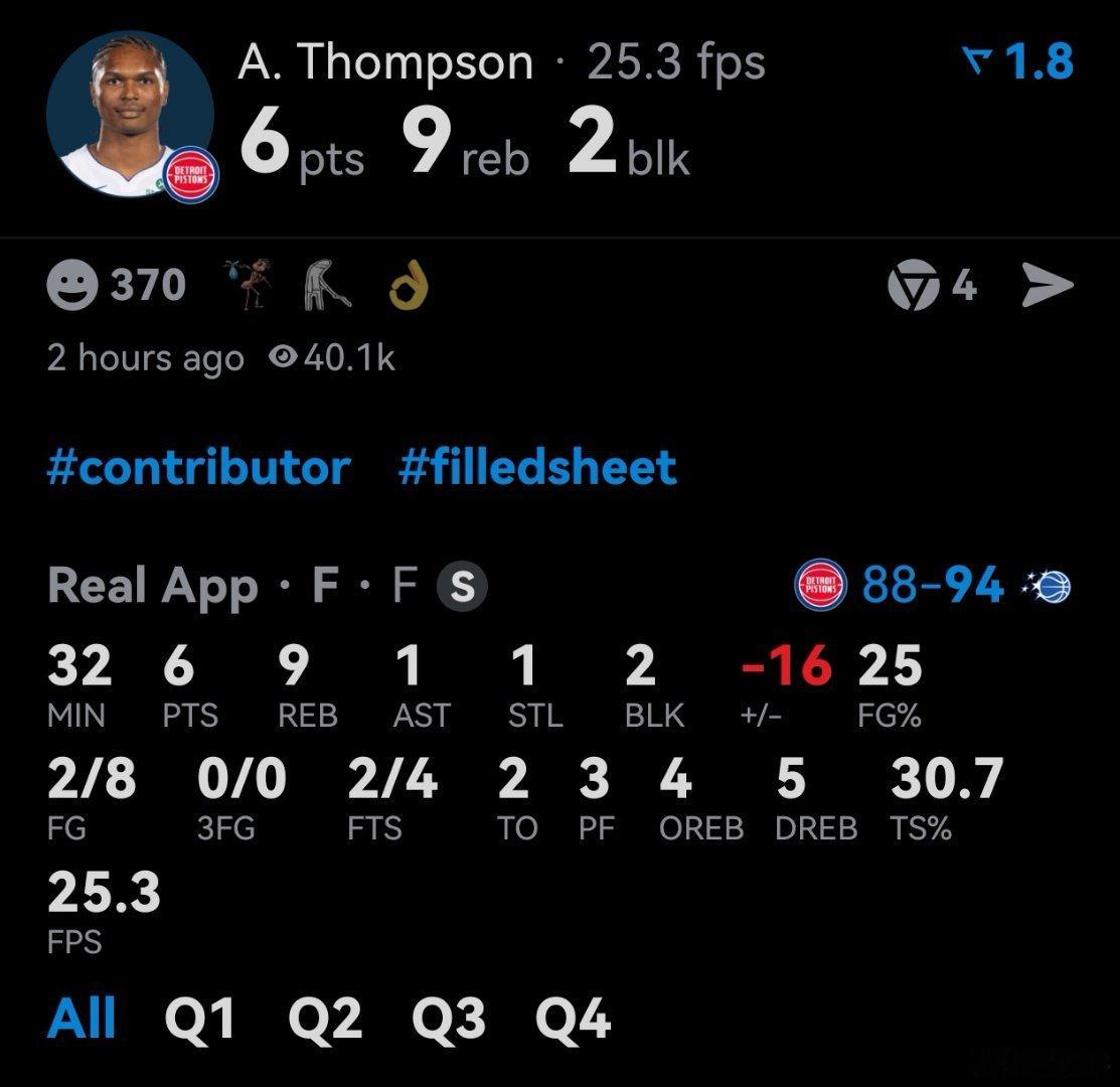 东部第一的活塞88：94输掉了G4[系列赛1：3]最后1分半钟，活塞86：89落