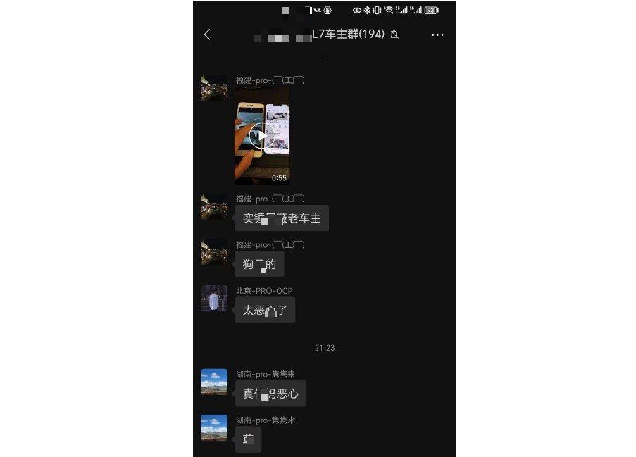 真是离了个大谱！某想汽车为了些许蝇头小利，竟然给老车主们玩掩耳盗铃这套，一时间不