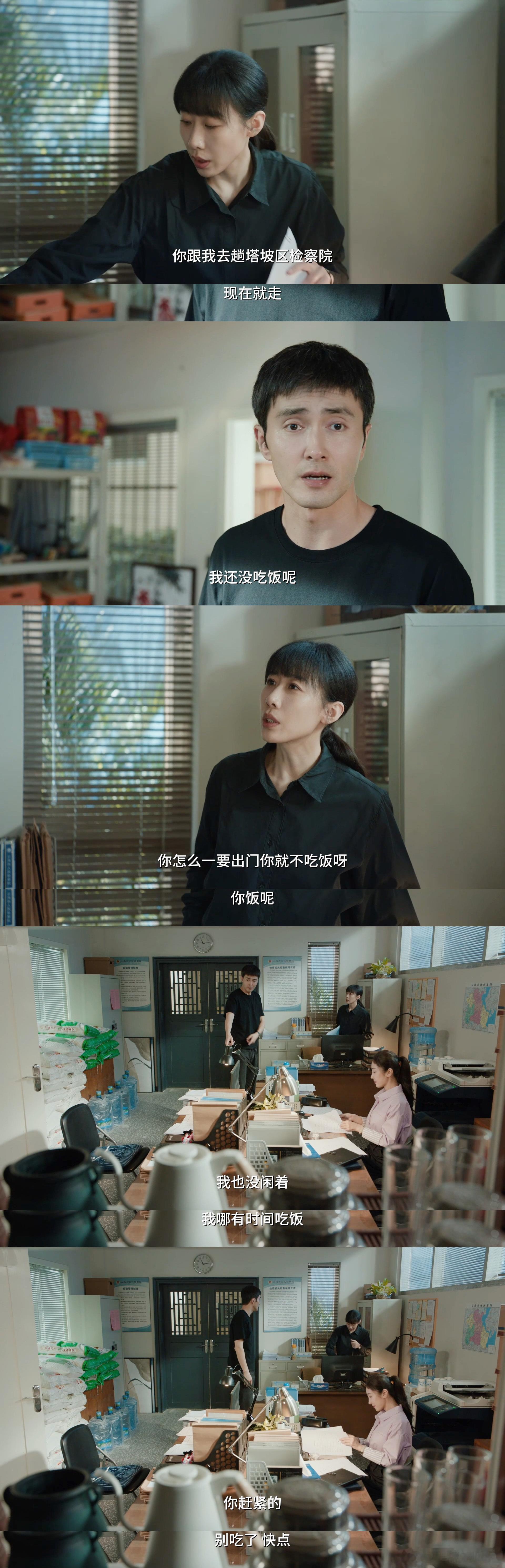 高伟光这八卦的劲不像演的 高伟光在剧里秒变“八卦小雷达”！一有风吹草动就凑上前，