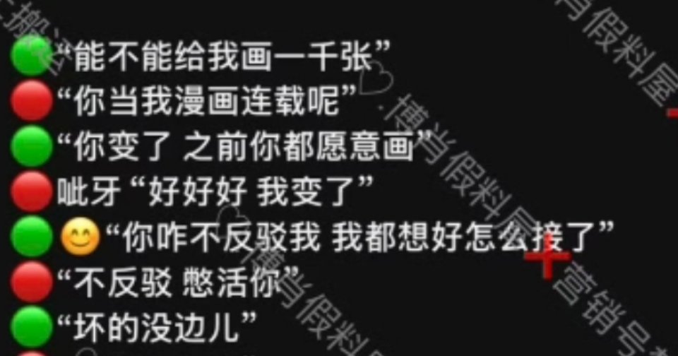 谁来懂一下这里的男鬼味吧！战儿说累了不要了立刻哭唧唧🥹你知道的我21岁就跟了你