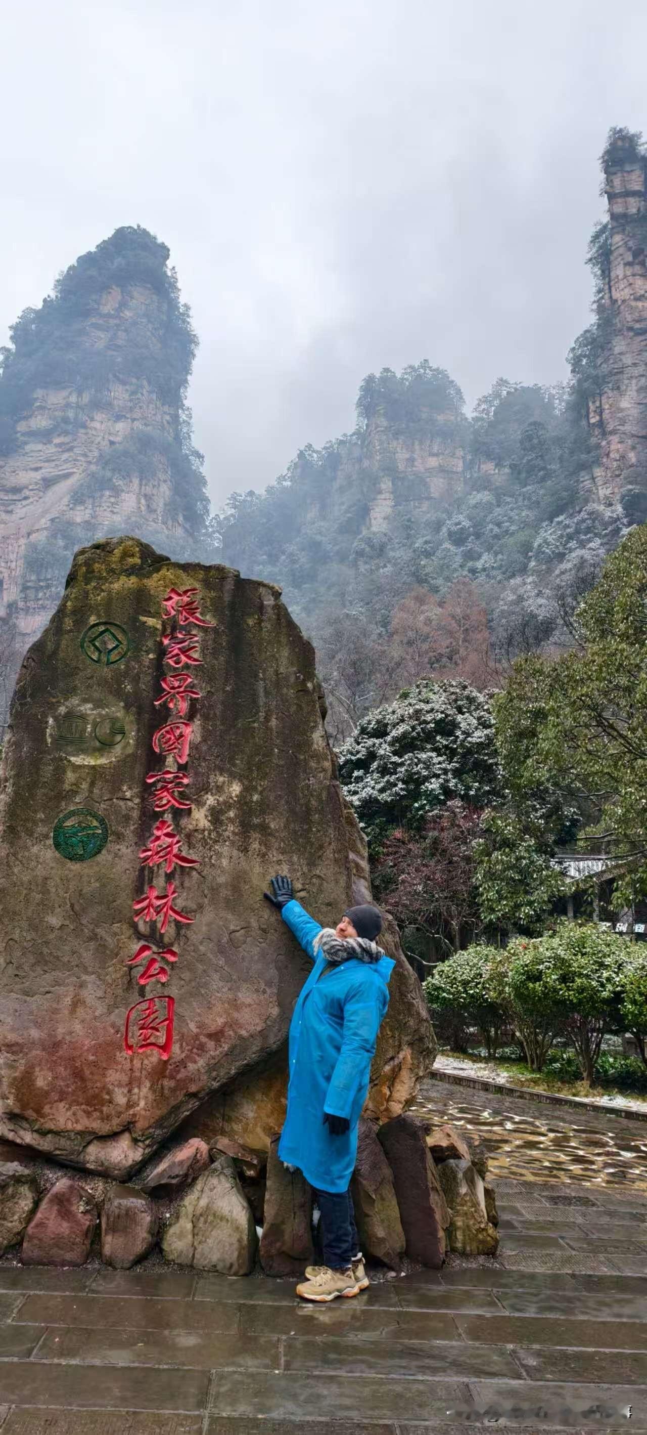 张家界值得一去吗？张家界真的是好玩又好吃😋昨天打卡三下锅，今天打卡土匪鱼，豆腐