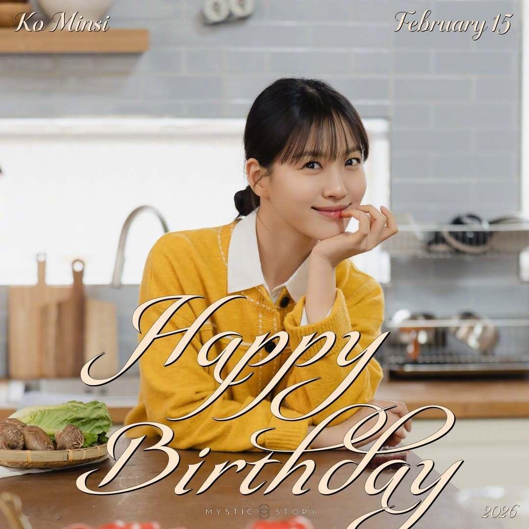 高旻示0215生日快乐 