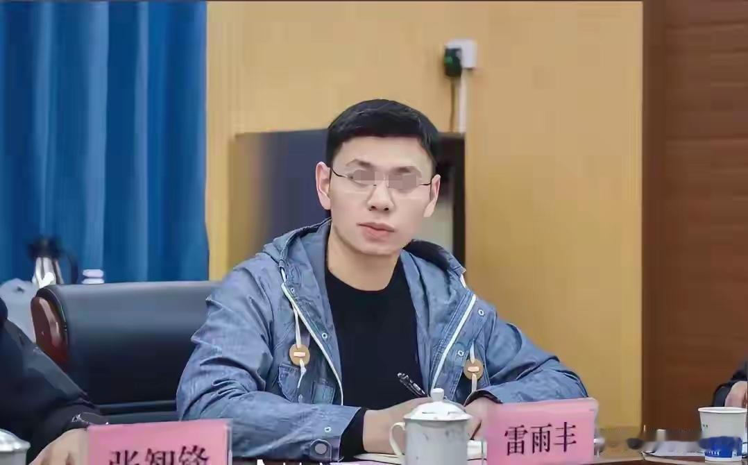 彭处长和老公雷某某，真的是郎才女貌。但是在这件事上，也说明了那句话，“不是一家人
