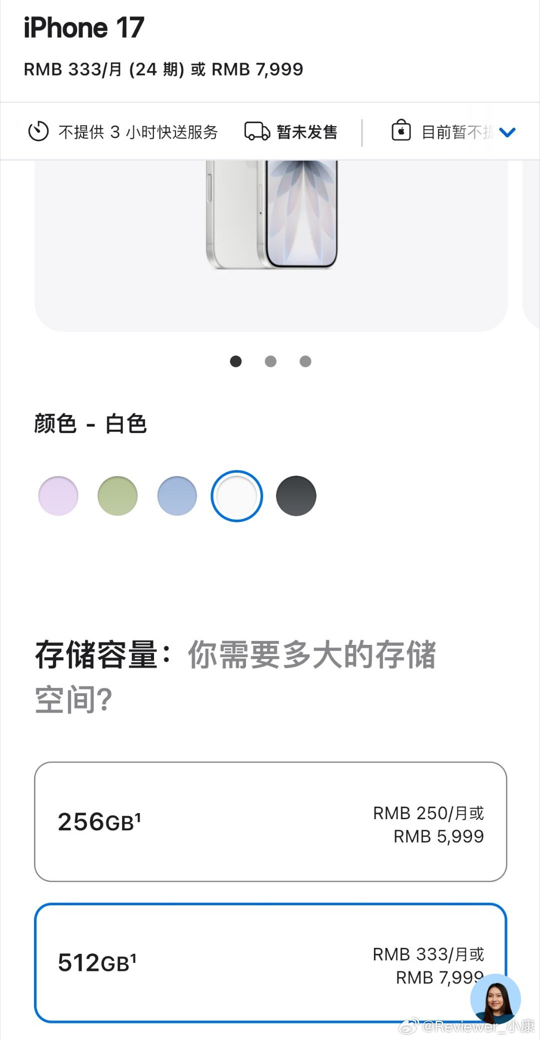 iPhone17标准版没有1TB版本，最多只有512版本。也就是说，要大容量的话