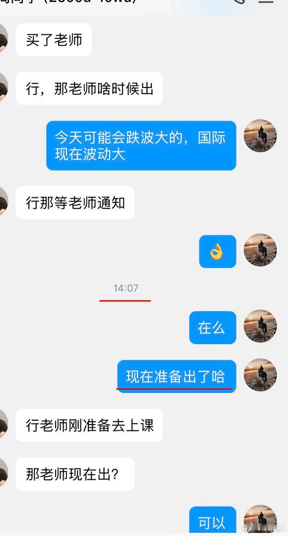 周同学翻舱第三弹完美收菜！饼子箜箪精准止营，单笔狂揽8200🔪，回报366%这