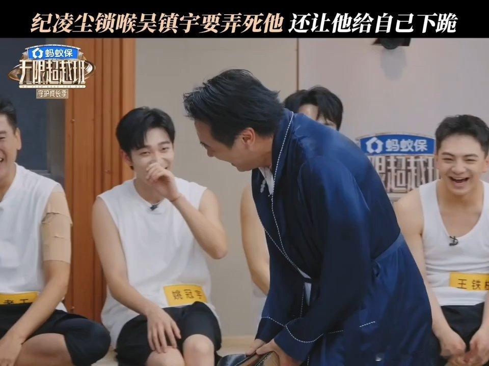 纪凌尘锁喉吴镇宇无限超越班 多大仇多大怨，纪凌尘这一锁喉，把吴镇宇都整懵了！老吴