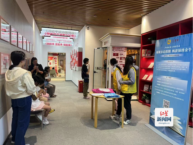 五一创新齐迎世运 全龄共读同筑和谐 金牛区图书馆举办“我们的节日·劳动节”系列活动