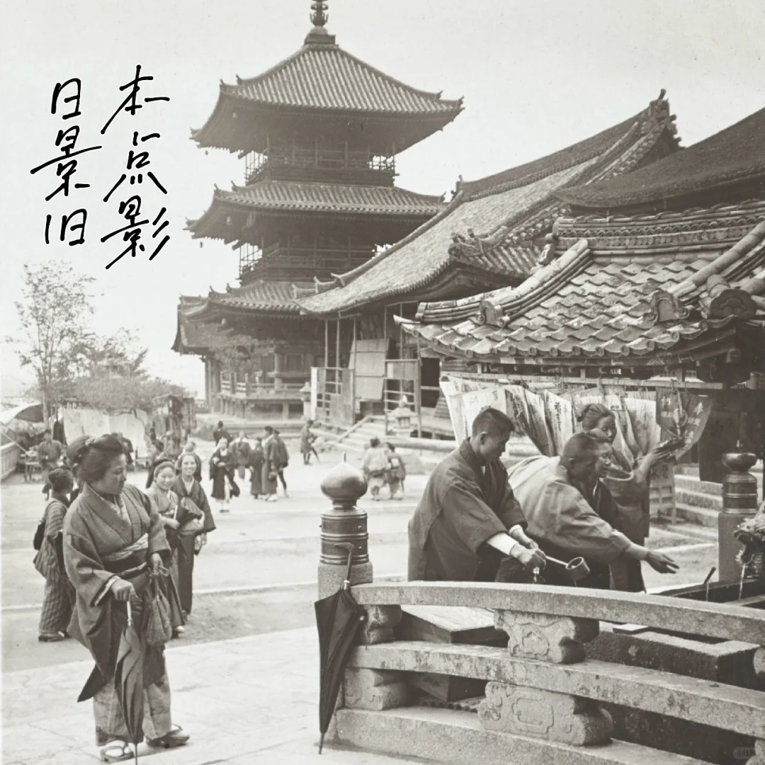 1896-1908年间｜日本人文景点旧影