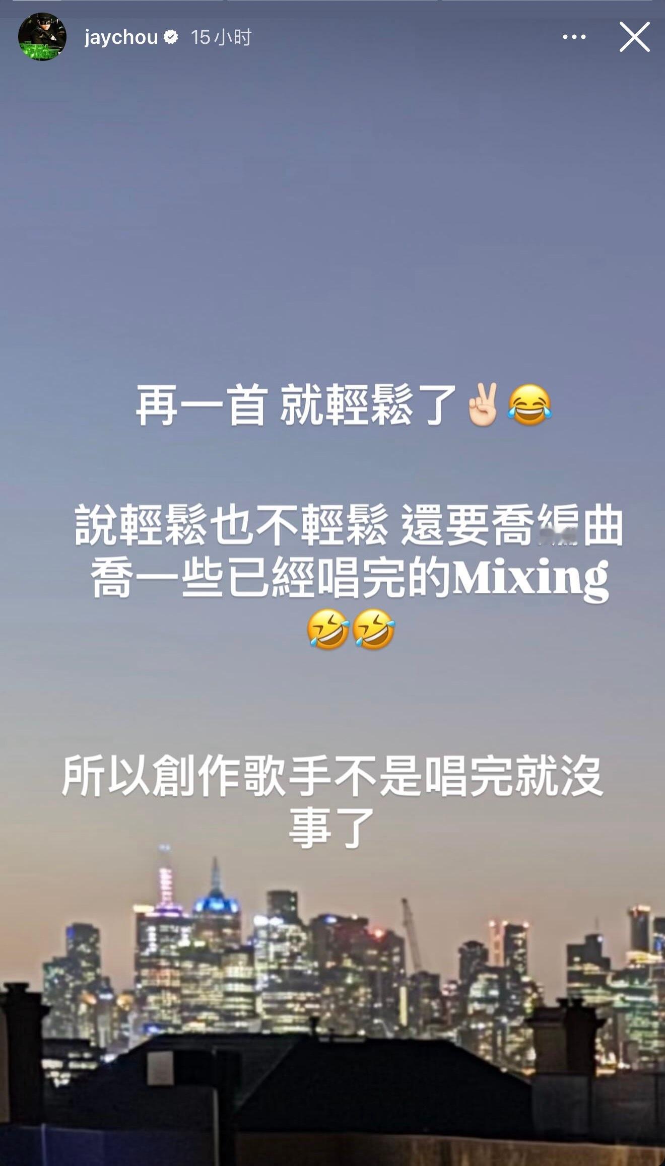 感觉在春天就可以听到周杰伦的新专辑了 