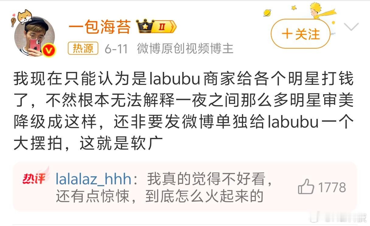 大火必然会引发非议，但没必要这么大恶意。外国人都在抢，也是文化输出，何必如此针对