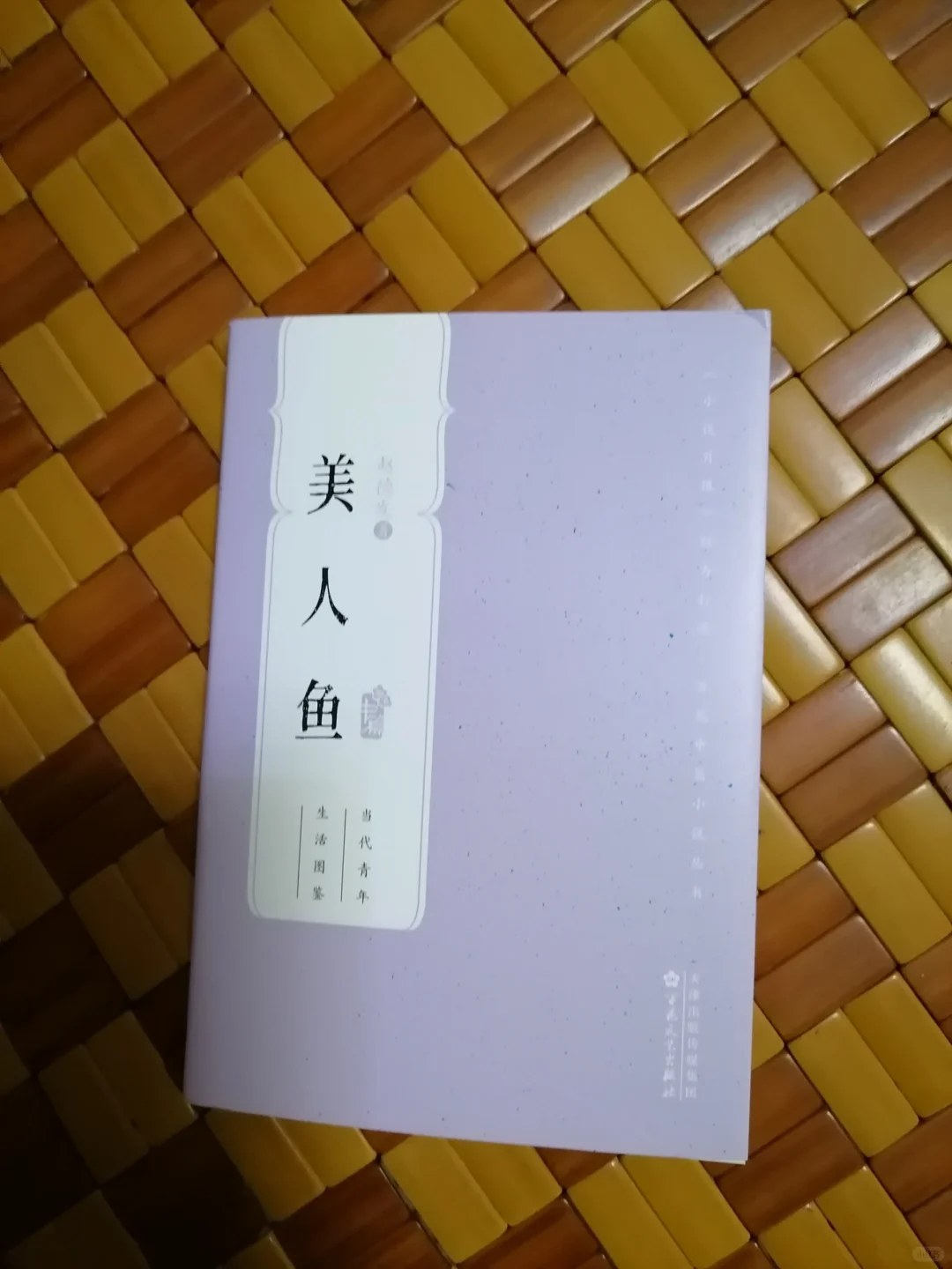 探索人生价值实现的多元途径