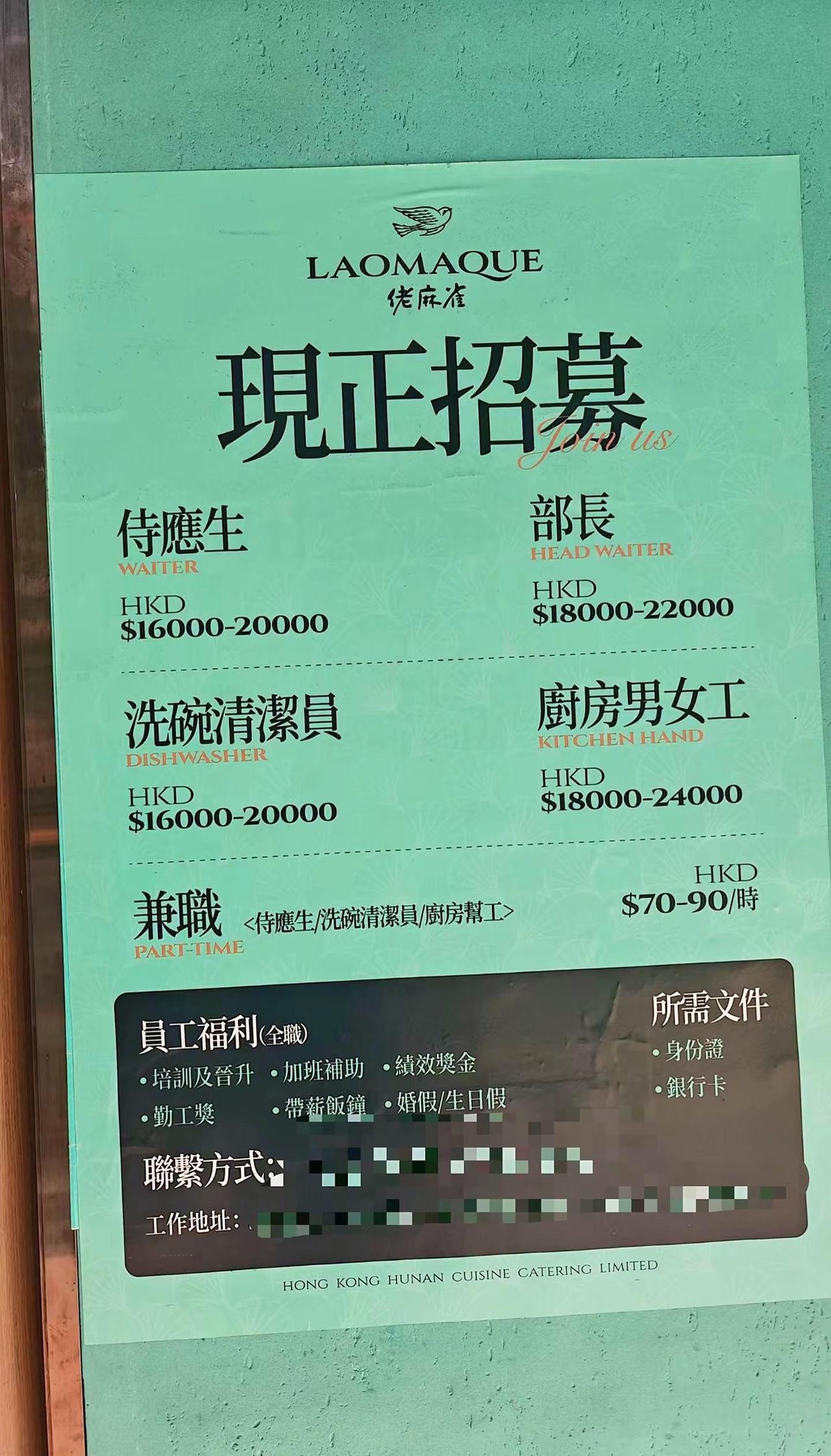 谁在跟你吹牛 说一个月在香港2-3万的工资💰你问他到底是2万还是3 他回答是2