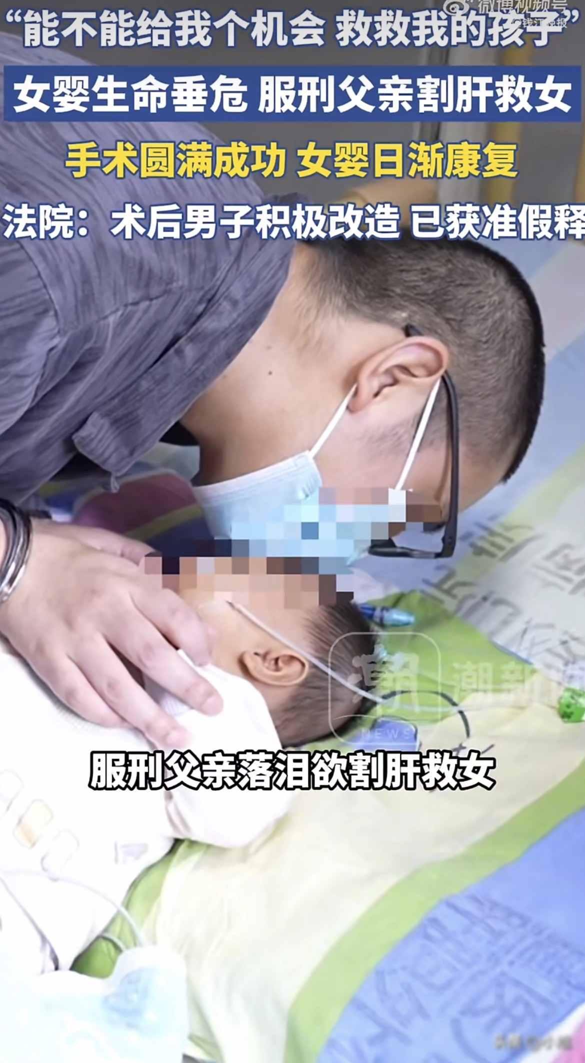 凌晨4点，浙江衢州，天还是黑的。


凌晨四点，重庆一家医院的病房里，男人盯着刚