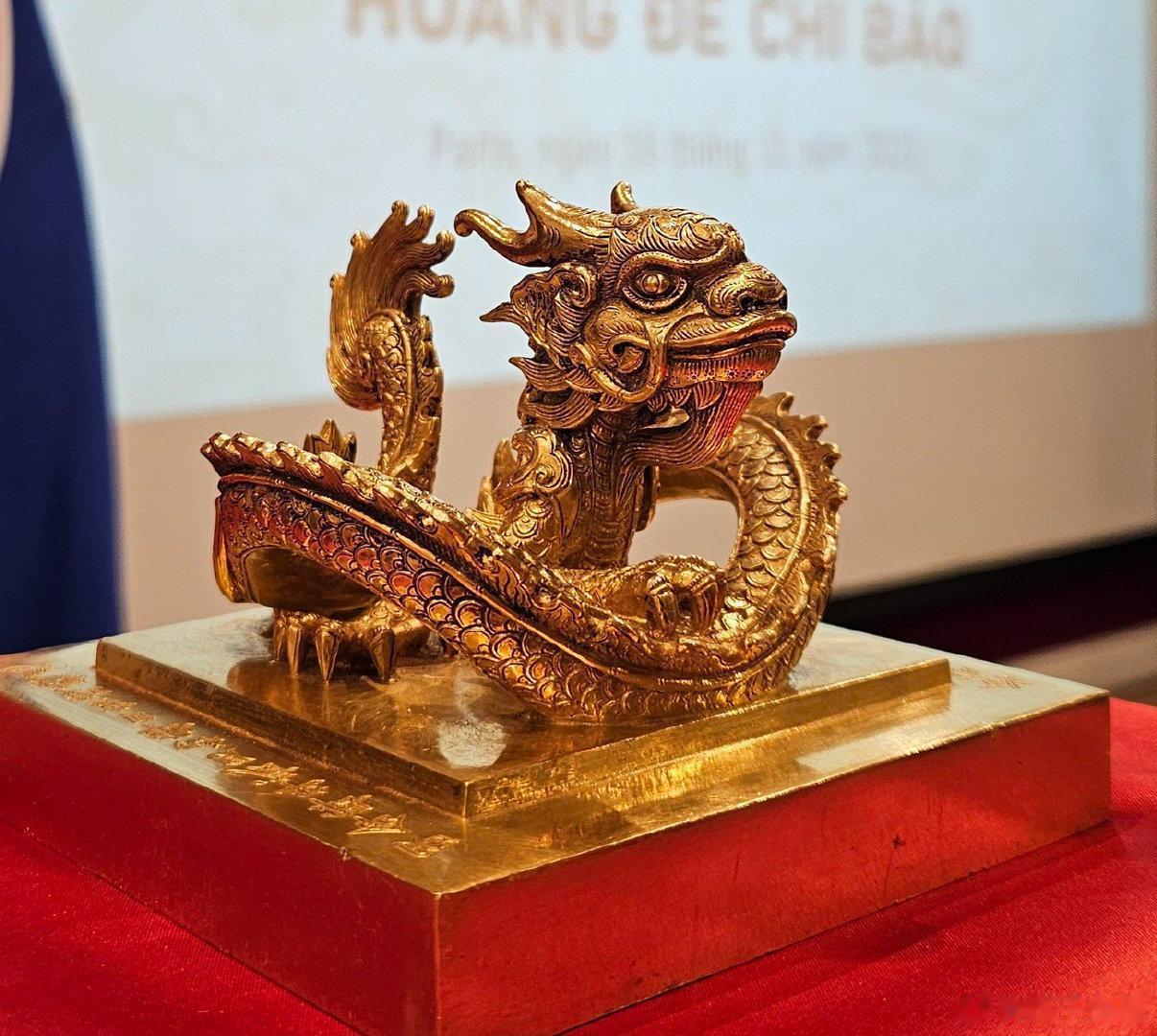 11月16日法国正式向越南归还“皇帝之宝”金印
该金印计划于2022年10月31