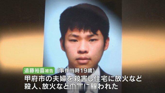 简单说一个日本少年暴力犯罪的判例。1. 从1876年明治时代起，日本的成年年龄就
