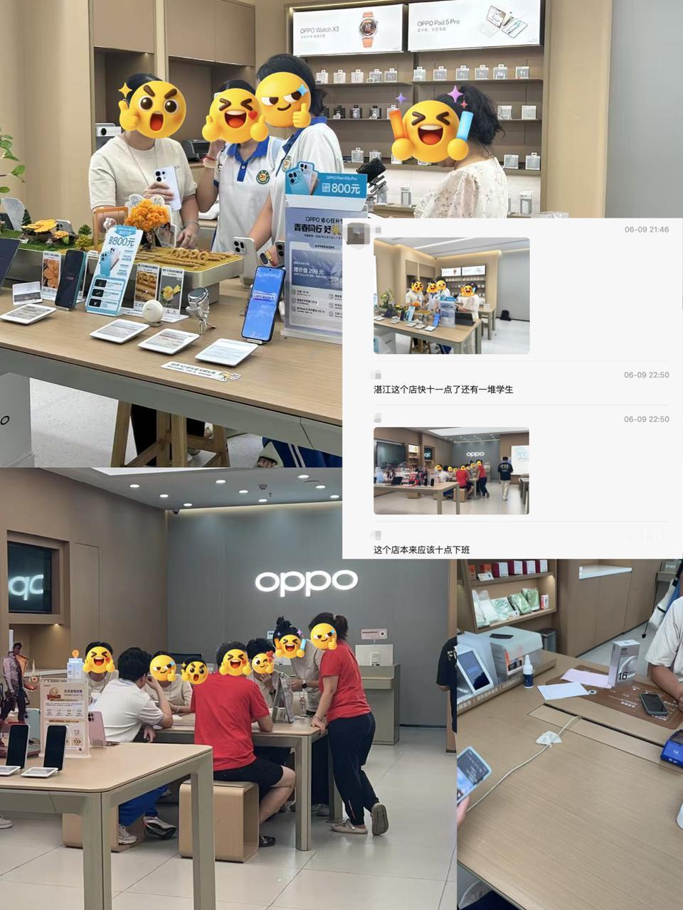 据说昨天晚上oppo门店都在加班？？

昨天下晚班路过这家OPPO门店，真的惊到