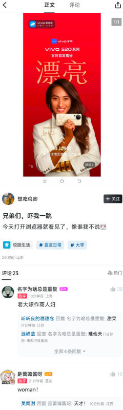 动漫嘉年华  我的2024年终总结  国漫点评团 …… 