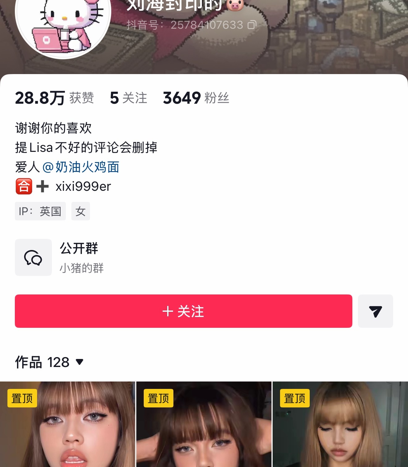 这货咋还弄个合作？？？之前没有吧