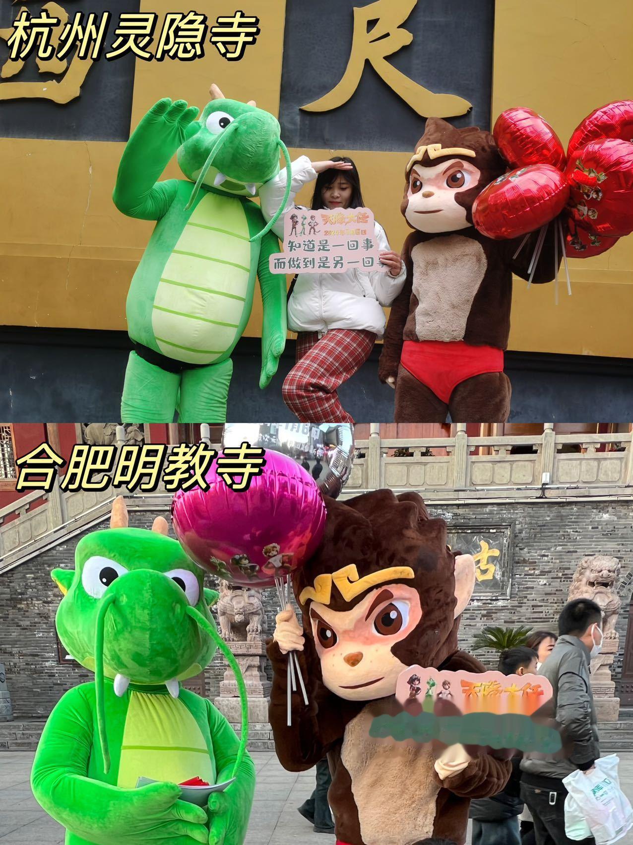 真有电影为见观众走遍全国，天降大任转运接福接上我吧[可怜]官方特地去了全国各地迎