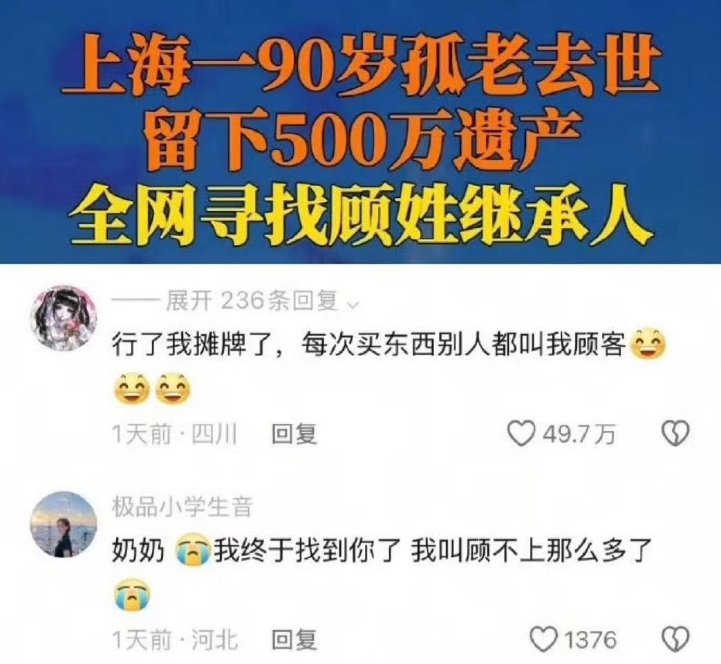 我去继承 ​​​