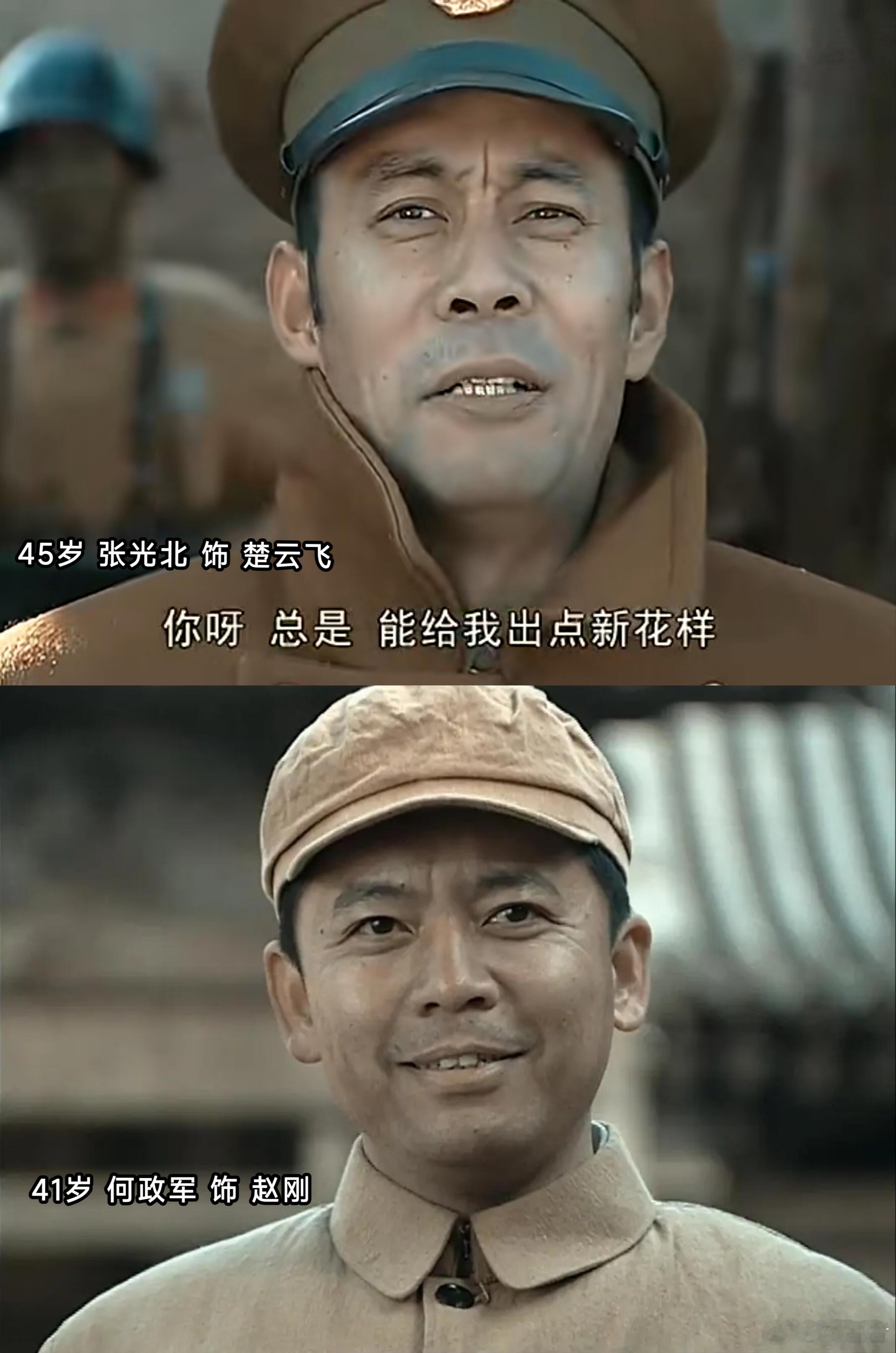 AI给李云龙发装备了 老李这辈子打过最富裕的仗，绝对是这一场！拿着光剑冲锋的画面