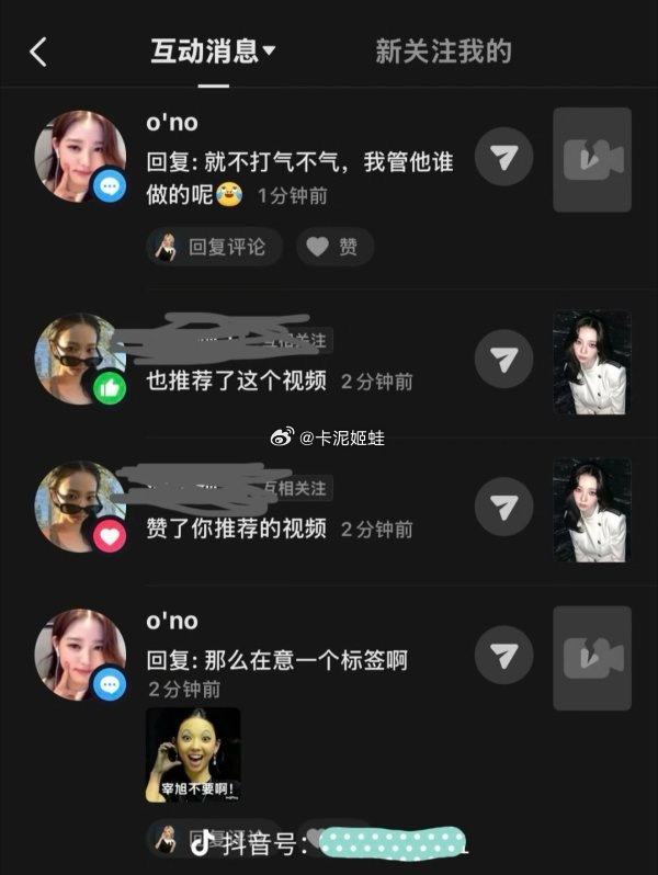 如何看待张元英粉丝剪张元英单人安利视频用aespa正规二主打曲里柳智敏的part