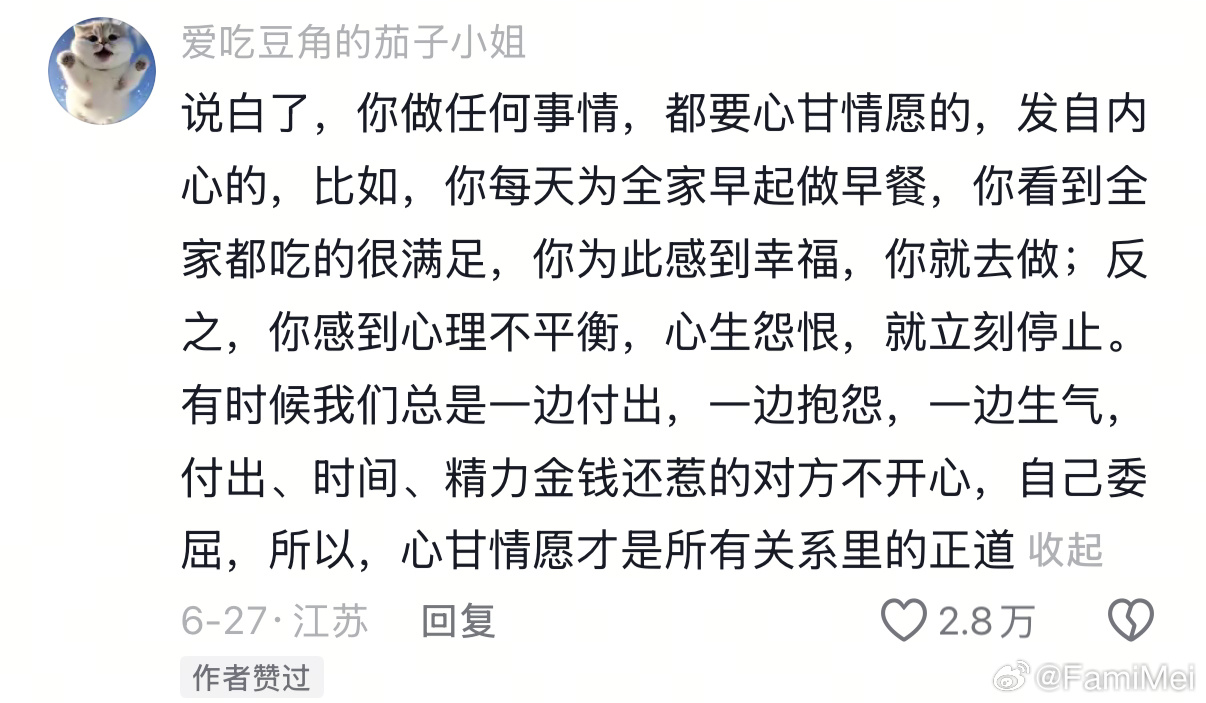 共勉 