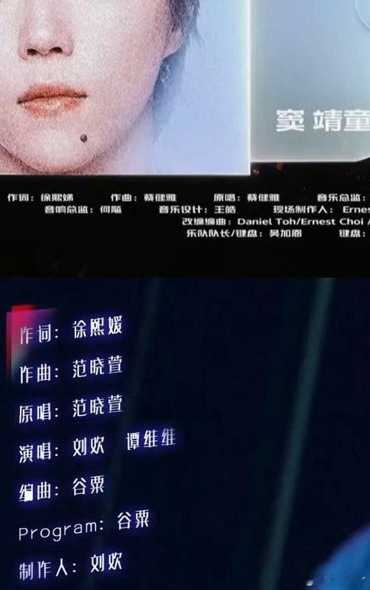 大小S都以创作者身份登上过歌手了 大小S都以创作者身份登上过歌手了，我的天呢！徐