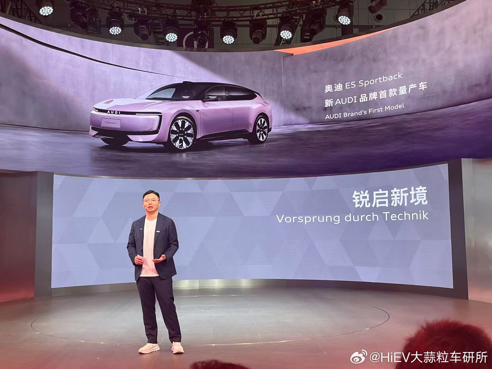 新AUDI品牌首款量产车，AUDI E5 Sportback会在明年在上海安亭开