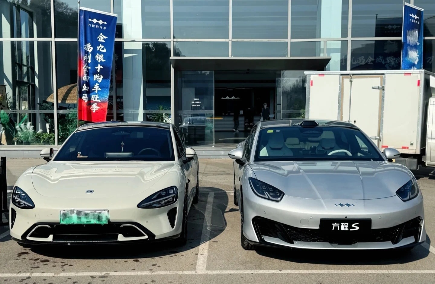 方程S和小米SU7其实是队友，一起抗衡特斯拉Model 3，从原创、致敬两个方向