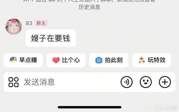 白珊珊爆料和吴磊恋情希望大家认清骗局！千万不要🙅🏻♀️上当！叫吴磊的多了，别