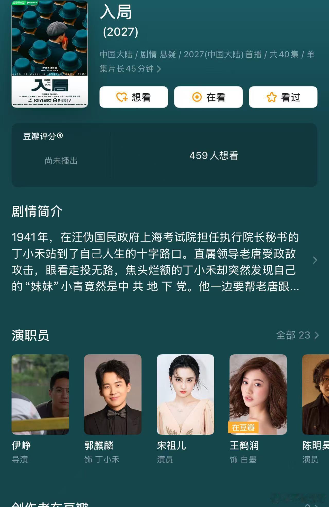 95第一隐形咖，95唯一一番集均过亿但讨实绩不带他，95剧资源也是top lin