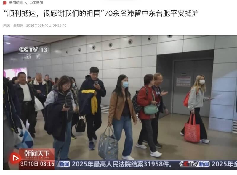 救助台胞，他们回到台湾能替大陆说句好话吗？

台湾友泰旅行社的74名台湾人
在大