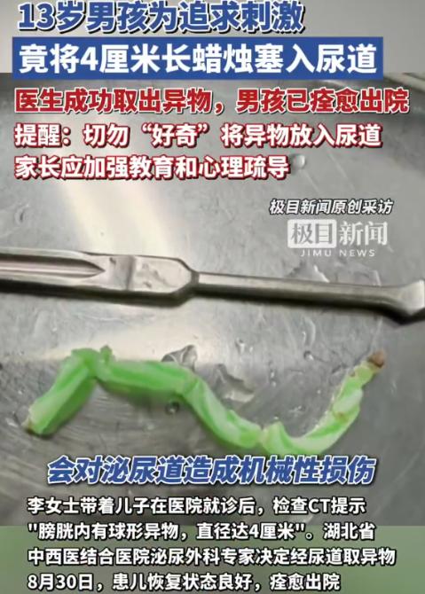 担心的事情还是发生了！湖北孝感，女子最近一段时间发现13岁的儿子频繁往卫生间跑，
