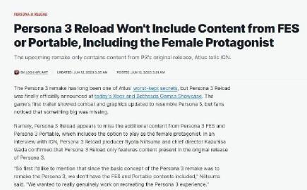 《女神异闻录3Reload》官方确认将以P3原版进行重制，重制版将不包含P3F、