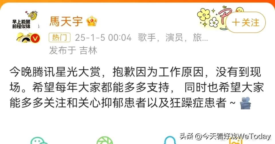 马天宇这个回应真的不愧是疯爽的好朋友。[抠鼻][抠鼻][抠鼻]又疯又缺德。
这就