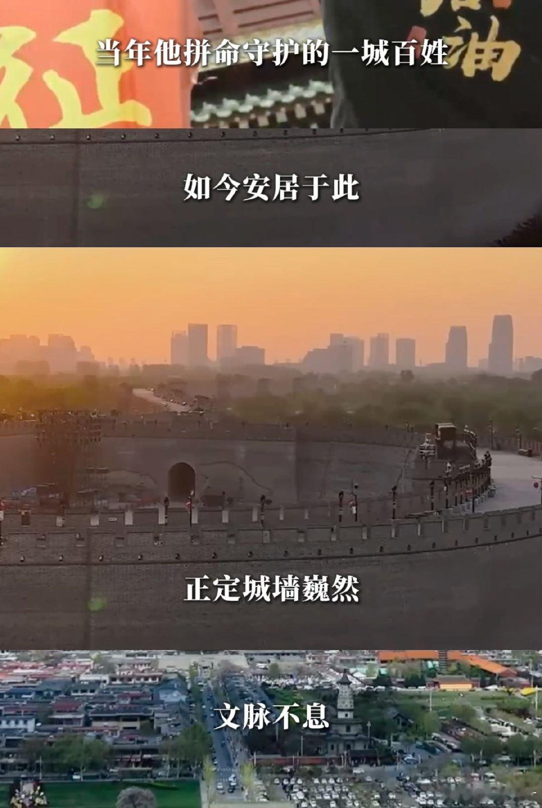 河北正定跨越千年对话常山太守 河北正定一城烟火回应千年常山 千年城垣见证时光流转