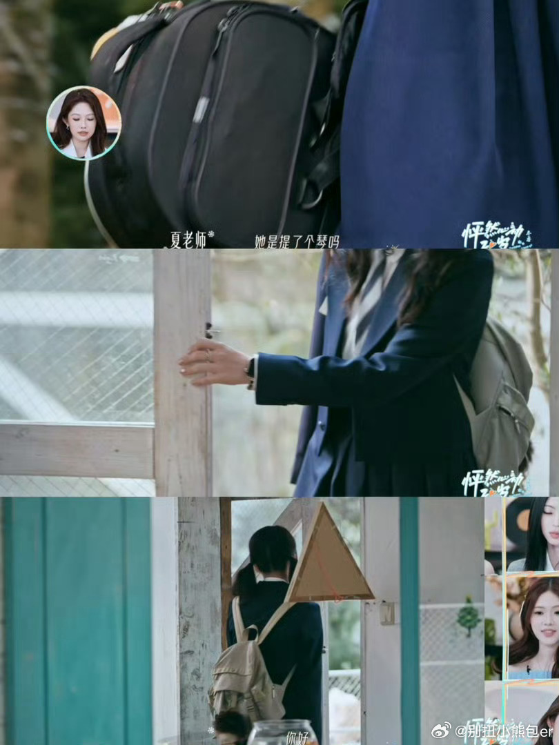 怦然心动20岁冬季开播了怦然心动20岁冬季怦然心动20岁初雪与心动同至，《怦然心