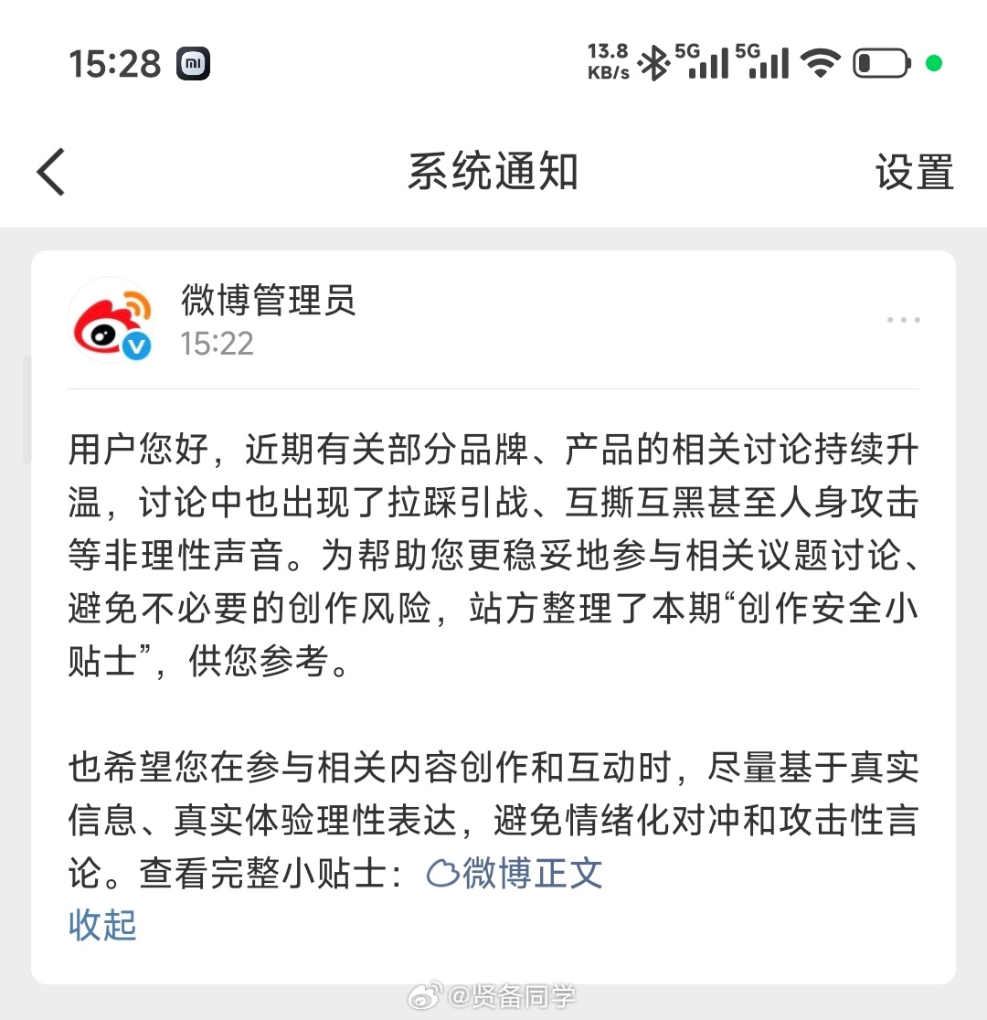 坚决不参与这些引战拉踩！有本事在大富翁游戏里见真功夫点点赞，给大家抽 2 瓶可乐