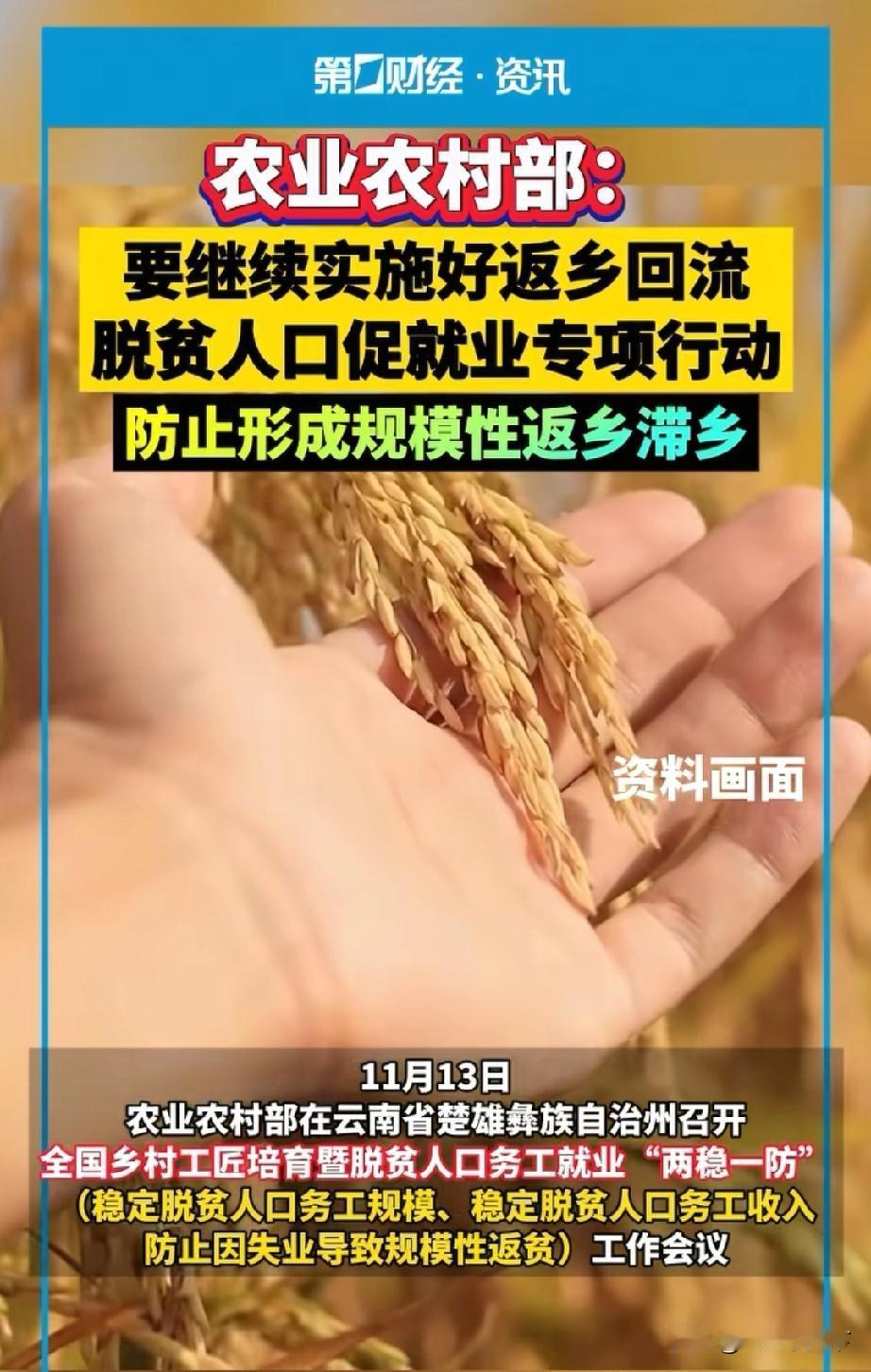 中国各省外出打工人数是庞大群体，国家也防止出现规模性返乡
社交平台上经常看到有人