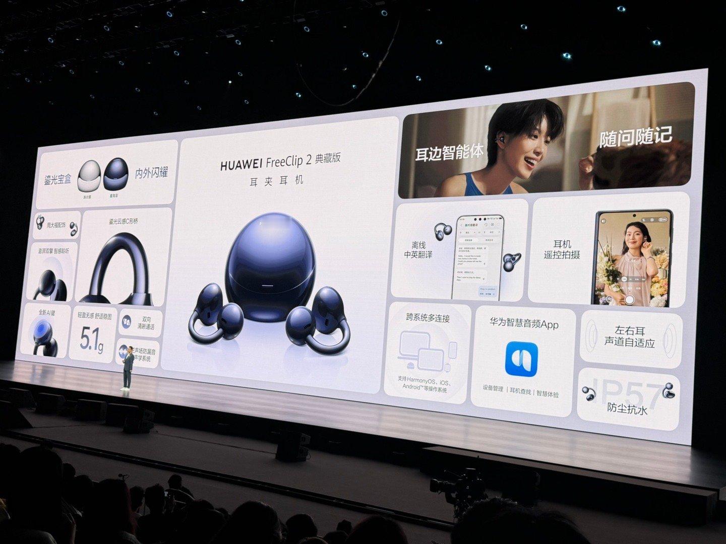 除了nova16价格之外，华为发布会还有其他新品价格：1. HUAWEI Fre