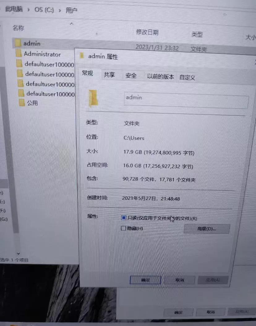 求助电脑大神，请问这是为啥呢?
我发现我的C盘快爆盘了，我就去找了一下，我C盘里