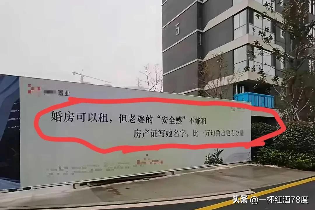 如今这些房地产商，还有那些卖房的，真是连碧连也不要了。
这完全就是道德绑架、情感