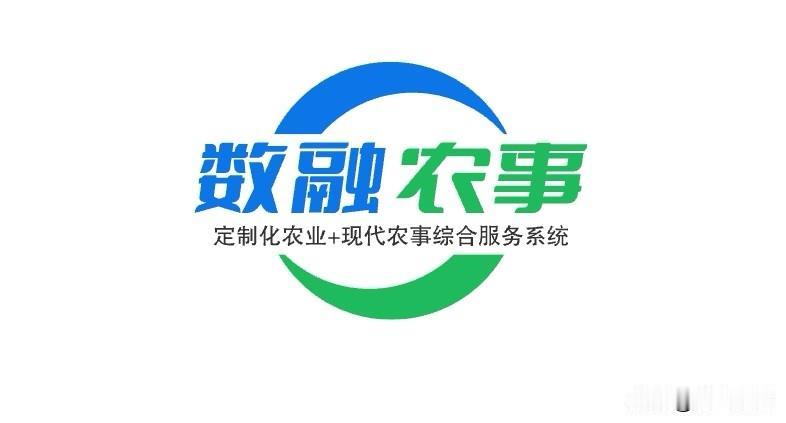 精准施策→破解农业企业无抵押融资困境，关键在于将其未来收益转化为标准化的收益权资